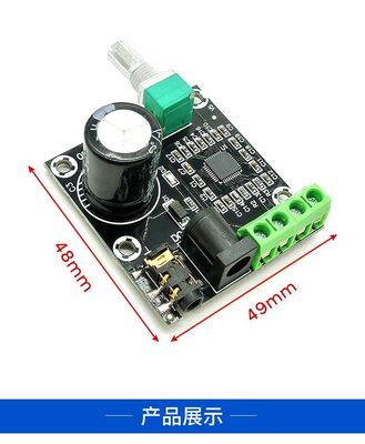 CA-8610S 12V Mini Hi-Fi Audio Amp Board 2X15W Dual Channel Klasse D