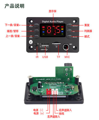 Square Six Keys Audio Decoder Board mit Bluetooth 5.0 MP3 FM Radio und Sprachrecorder Funktion