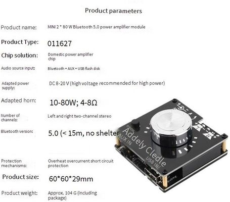 80 Watt Dual Channel Bluetooth 5.0 Verstärker 60x60x30mm
