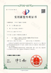 China Shenzhen Creatall Electronics Co., Ltd. zertifizierungen