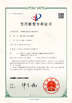 China Shenzhen Creatall Electronics Co., Ltd. zertifizierungen